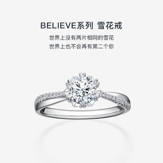 DR Darry Ring BELIEVE系列 WJ0062 女士雪花18K白金钻石戒指