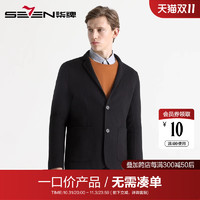 SEVEN 柒牌 男士纯羊毛休闲西装