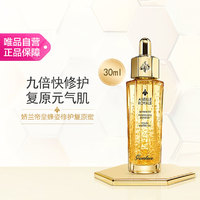 GUERLAIN 娇兰 帝皇蜂姿修护复原蜜30ml