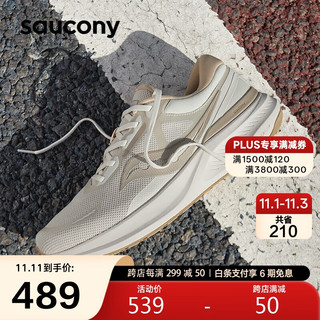 saucony 索康尼 泡芙男女缓震跑鞋训练跑步鞋运动鞋PUFF米咖啡42