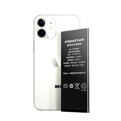 PISEN 品胜 iPhone 12/iPhone 12 Pro 手机电池 2815mAh 自主安装