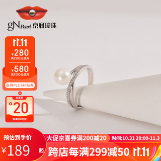 京润洛夕 银S925淡水珍珠戒指7-8mm白色馒头形 7-8mm