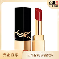 YVES SAINT LAURENT YSL） YSL圣罗兰无畏釉光纯口红1971 3g C102608