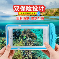 P·GECASJ 手机防水袋潜水套游泳外卖触屏通用防雨袋苹果X华为骑手专用oppo
