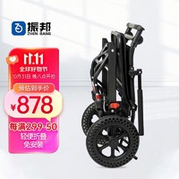 振邦 轮椅碳纤维手动轮椅