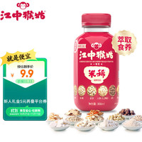 江中 猴姑养胃米稀饮300ml/瓶 0糖0脂改善胃肠道 猴姑米糊米稀流食