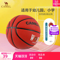 CAMEL 骆驼 红色5号篮球幼儿园儿童小学生专用比赛训练正品耐磨小孩蓝球