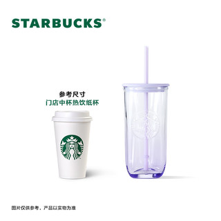 STARBUCKS 星巴克 杯子 萌宠系列 玻璃吸管杯 咖啡水杯男女朋友 三角底玻璃吸管杯473ml