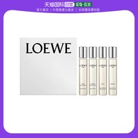 LOEWE 罗意威 香港直邮loewe 罗意威001事后清晨香水套装15ml*4 送礼