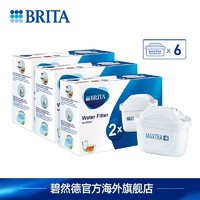 BRITA 碧然德 家用滤水壶滤芯  6枚装