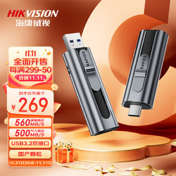 HIKVISION 海康威视 512 - 3.2超极速固态U盘S560移动固态闪存优盘 双接口手机电脑通用便携
