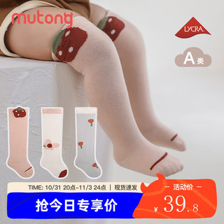 牧童宝宝地板袜无骨婴儿学步棉袜室内防滑隔凉儿童点胶袜 粉色草莓（高筒袜3双装） 0-6个月