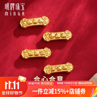 明牌珠宝足金黄金合心合意生肖如意手牌串珠转运珠AFP0706定价 配红玉髓串珠金重约0.70-0.80克 猴鼠龙AFP0707
