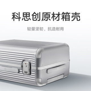 米家小米行李箱男铝框商务拉杆箱大容量26英寸旅行箱密码箱女黑色