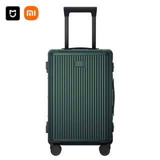 MIJIA 米家 小米行李箱铝框拉杆箱男20英寸登机箱女旅行箱密码箱绿色