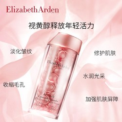 Elizabeth Arden 伊丽莎白·雅顿 时空焕活夜间面部胶囊精华液粉胶  90颗