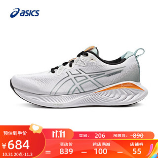 ASICS 亚瑟士 跑步鞋男鞋缓震运动鞋回弹耐磨跑鞋 GEL-CUMULUS 25 白色 42.5