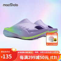 马孔多（macondo）跑后放松鞋 幻彩设计 手作喷彩 潮流时尚 软硬兼施 专为跑者设计 流光漾紫 40
