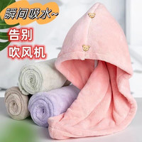 筱婵 干发帽强吸水便携式加大双层加厚速干擦头毛巾包头巾浴帽干发巾 加厚