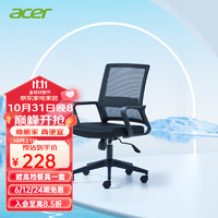 acer 宏碁 预兆星电脑椅 经典黑色款