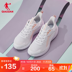 qiaodan乔丹女鞋跑步鞋子轻便软底跑鞋减震回弹跳绳鞋运动鞋