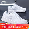 LI-NING 李宁 板鞋男鞋2024春季新款白色鞋