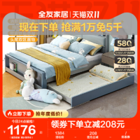 QuanU 全友 家居隐藏式子母床小孩卧室床两层儿童床多功能高低床