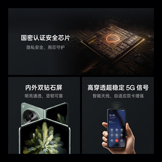 OPPO Find N3 12GB+512GB 日志金  超光影三主摄 国密认证芯片 5G 折叠屏手机