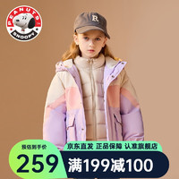 SNOOPY 史努比 童装儿童冲锋衣羽绒服两件套男女童棉外套FJ1201 粉紫+杏 120