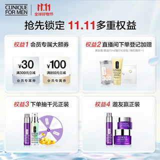 CLINIQUE 倩碧 男士卓越润肤啫喱100ml乳液面霜保湿护肤