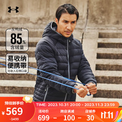 UNDER ARMOUR 安德玛 UNDERARMOUR）Packable男子训练运动羽绒夹克外套1355858 黑色001 M