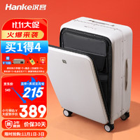 HANKE 汉客 行李箱前开盖铝框女小型登机拉杆箱前置开口商务旅行箱子男密码箱 烟白铝框