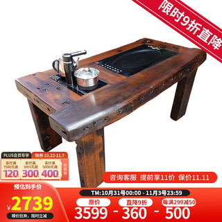 ZIYE 紫叶 老船木茶桌椅 1.2米长桌