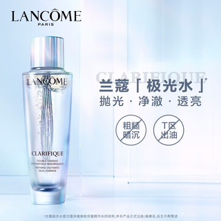 LANCOME 兰蔻 小黑瓶30ml + 极光水150ml 面部护肤品礼盒