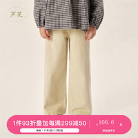 MARC&JANIE【马克珍妮 芦芙】儿童春秋装2023女童纯棉宽松阔腿牛仔裤 231772 浅米驼 130cm