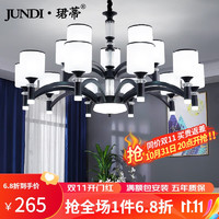 JUNDI 珺蒂 北欧客厅吊灯轻奢简约灯具套餐防尘密封灯罩餐厅灯创意大气网红书房卧室灯饰 黑色6头-配三色led光源