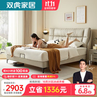 双虎轻奢皮床简约现代主卧高端大气头层牛皮实木双人大床23653J 【版】床+床头柜*1 653A【头层牛皮】1.5*2.0m
