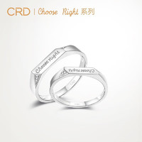 CRD克徕帝【门店同款】Choose Right系列 几何钻石戒 男戒 指圈号16-23号
