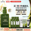 ORIGINS 悦木之源 灵芝薄皮修护乳100ml 赠面膜75ml、洁面30ml、泥膜15ml、新年限定红包、胸针