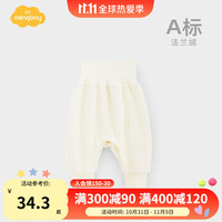 Aengbay昂贝 婴儿裤子秋冬季加绒新生儿大屁屁裤保暖按扣式高腰大PP裤 米白 66cm