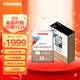 TOSHIBA 东芝 N300系列 3.5英寸 NAS硬盘 16TB（CMR、7200rpm、512MB）HDWG31G