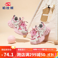 哈比熊（HOBIBEAR）女童运动鞋秋季男童时尚童鞋大童舒适休闲儿童鞋JD83G80粉白27码