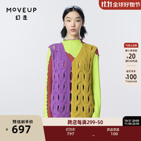 幻走（MOVEUP）【商场同款】镂空撞色设计师毛织马夹女 紫黄咖 M