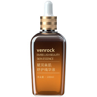 venrock 赋润美舒护精华液100ml 小棕瓶精华紧致修护补水保湿提亮肤色 1瓶装