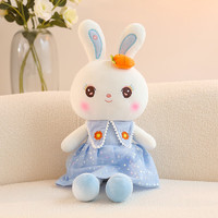 吉娅乔（Ghiaccio）可爱花裙兔 毛绒玩具 公主兔布娃娃女生小朋友公仔 蓝色 85CM