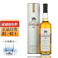 GLENFIDDICH克里尼利基14年苏格兰 高地产区 单一麦芽 小猫威士忌 洋酒 700ml