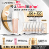 LANCOME 兰蔻 水粉底P-01陶瓷白 干皮保湿养肤粉底液化妆品