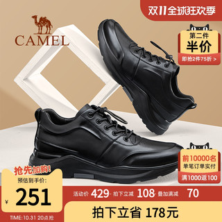 CAMEL 骆驼 男士低帮休闲皮鞋 A132220220R 黑色 41