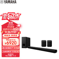 雅马哈（Yamaha）ATS-X500 SET杜比全景声无线环绕回音壁 5.1家庭影院音响 蓝牙WIFI音箱电脑音响WS-X1A