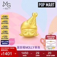 Chow Sang Sang 周生生 泡泡玛特MOLLY黄金转运珠 足金串珠组合 派对帽94200C